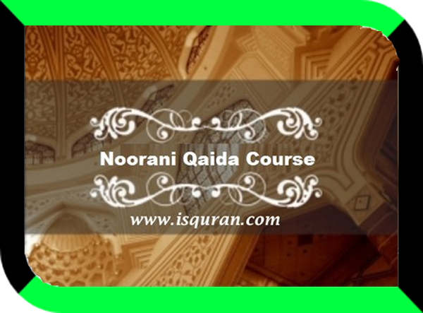 Online Qaida Course