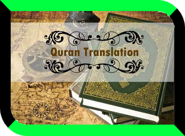 Online Quran Translation Course